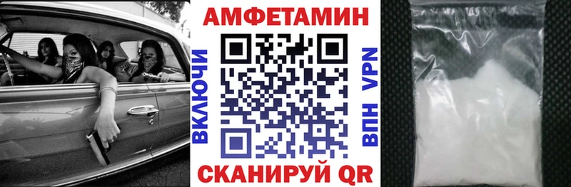 мориарти формула  Сусуман  Амфетамин VHQ 
