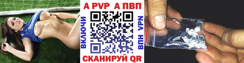 APVP СК  Сусуман 