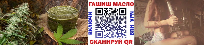 ОМГ ОМГ онион  Сусуман  Еда ТГК марихуана 