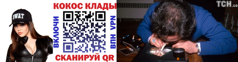 COCAIN Columbia  Сусуман 
