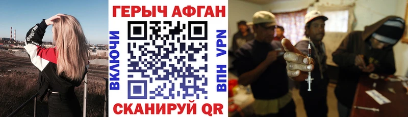 ГЕРОИН VHQ Сусуман