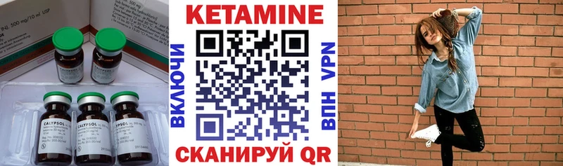 КЕТАМИН VHQ  Сусуман 