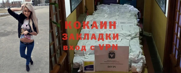 а пвп мука Арсеньев