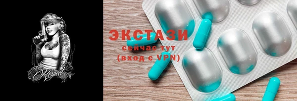 а пвп мука Арсеньев
