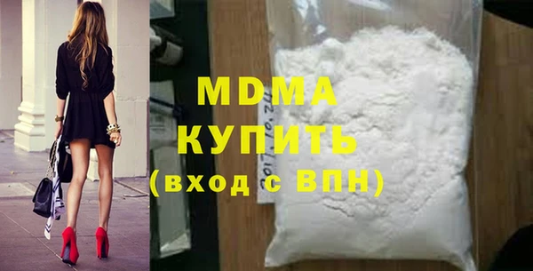 ПСИЛОЦИБИНОВЫЕ ГРИБЫ Армянск