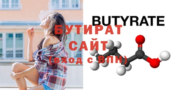 а пвп мука Арсеньев