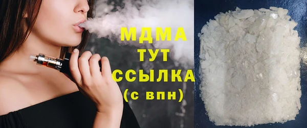 а пвп мука Арсеньев