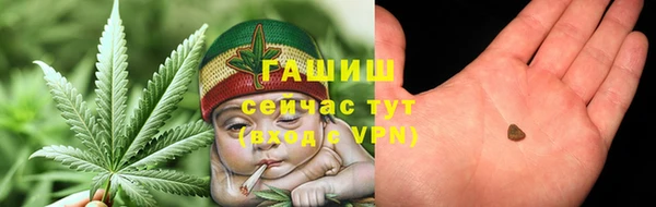 ПСИЛОЦИБИНОВЫЕ ГРИБЫ Армянск
