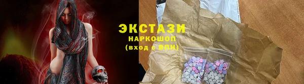 ПСИЛОЦИБИНОВЫЕ ГРИБЫ Армянск