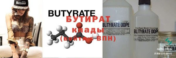 ПСИЛОЦИБИНОВЫЕ ГРИБЫ Армянск