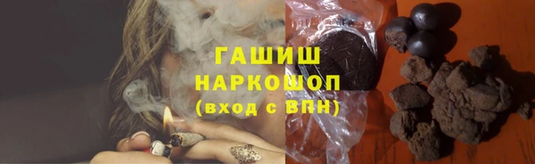 а пвп мука Арсеньев