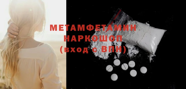 а пвп мука Арсеньев