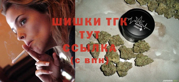 ПСИЛОЦИБИНОВЫЕ ГРИБЫ Армянск