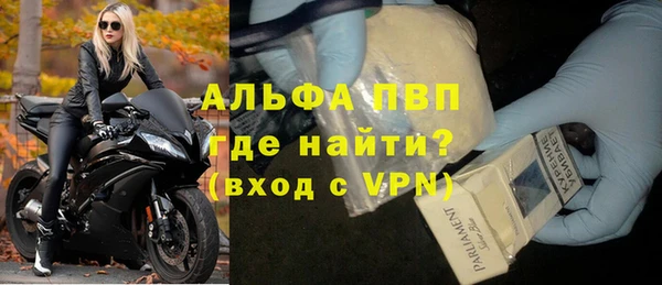 а пвп мука Арсеньев