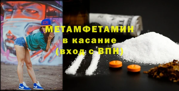 а пвп мука Арсеньев