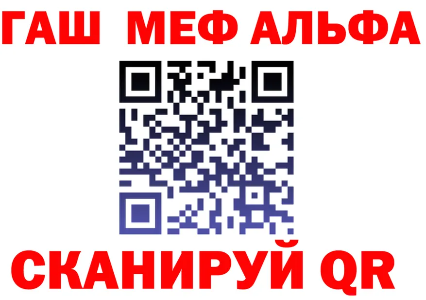 ГАШ Ice-O-Lator маркетплейс площадка OMG Сусуман