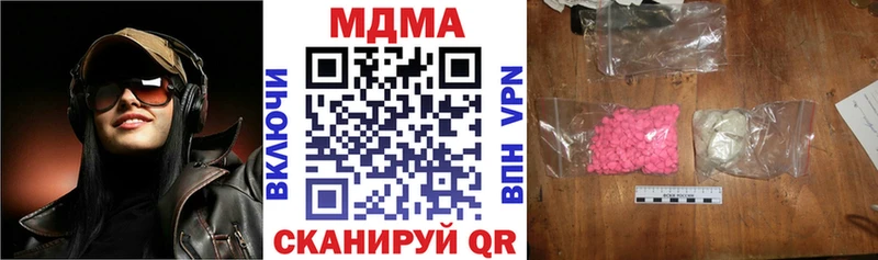 как найти закладки  Сусуман  MDMA Molly 