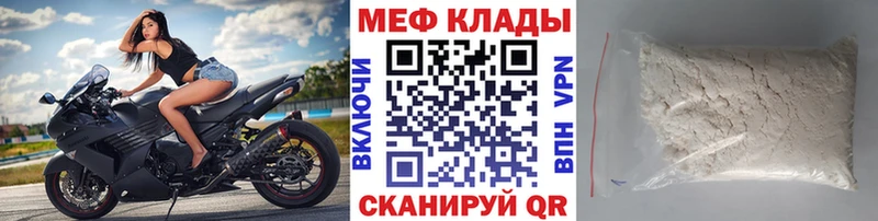 Меф мука  Сусуман 