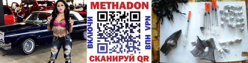 где найти наркотики  Сусуман  МЕТАДОН белоснежный 