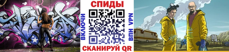 МЕТАМФЕТАМИН винт  Сусуман 