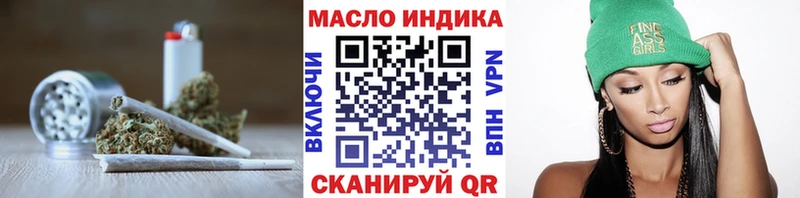 Дистиллят ТГК THC oil  OMG   Сусуман 